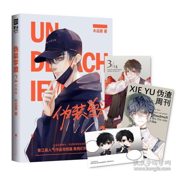 一加12全球版发布 售价799.99美元起 对标三星S24