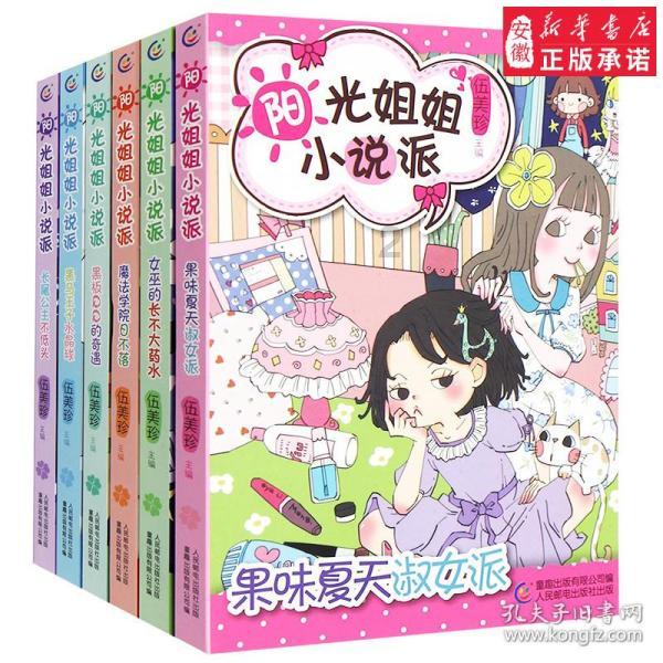 济宁又整活啦！看看还缺哪个显眼包