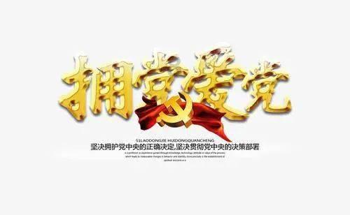 身家600亿富豪给员工每人1万红包;一升瓶装水含24万个塑料颗粒;铁头嫖娼新进展