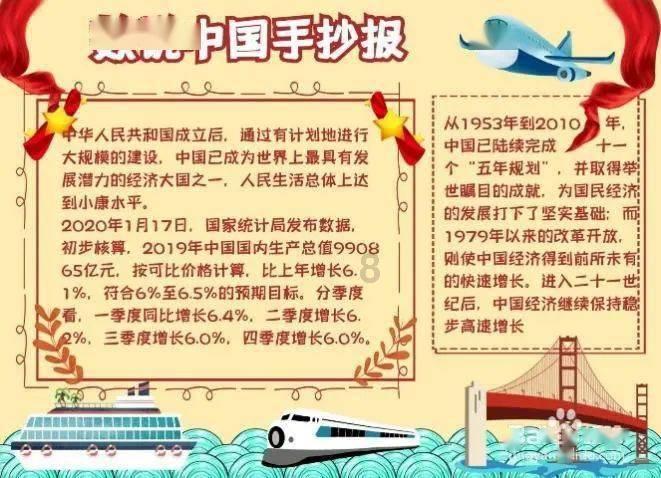 集装箱货运船