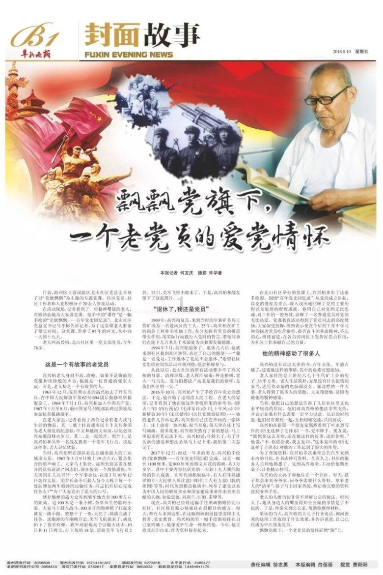 【书荒推书】架空历史大神的宋代穿越文